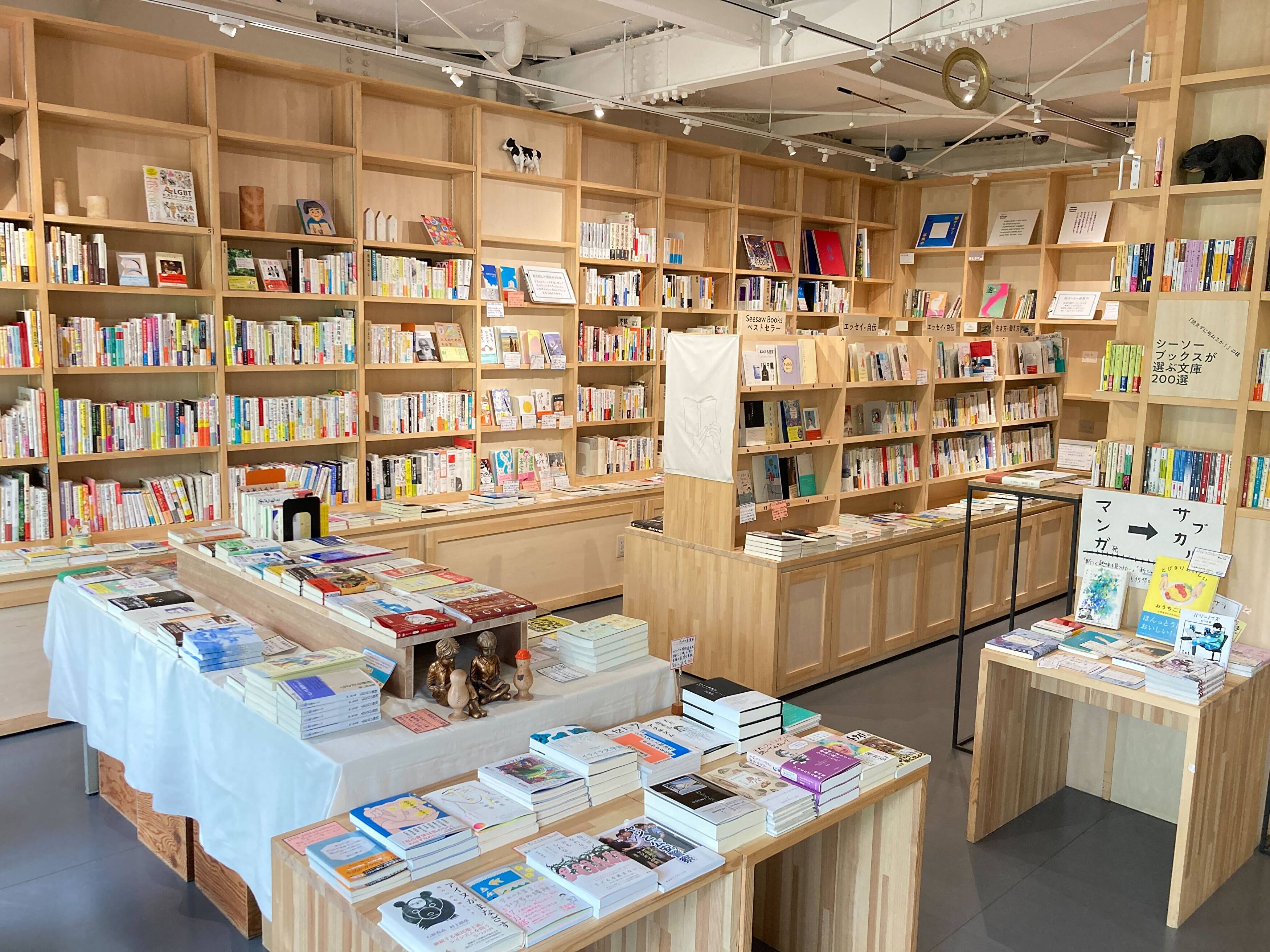 About | Seesaw Books
